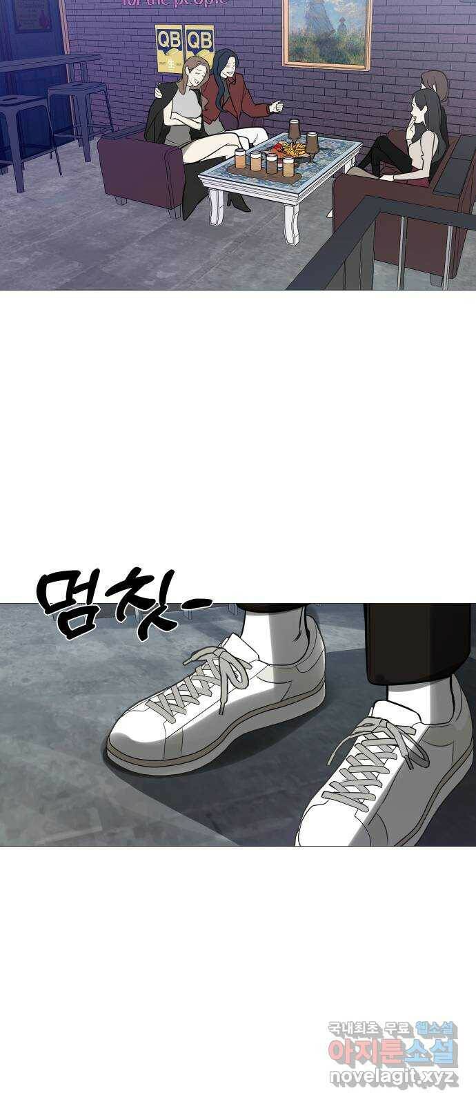 소녀180 120화 18