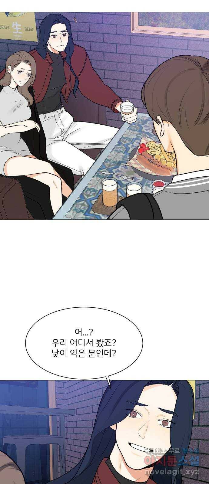 소녀180 120화 19