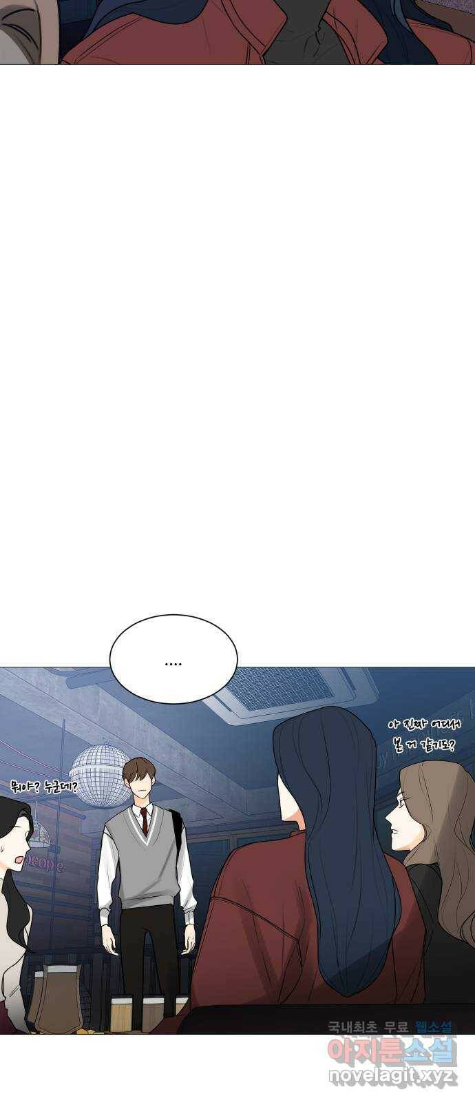 소녀180 120화 20