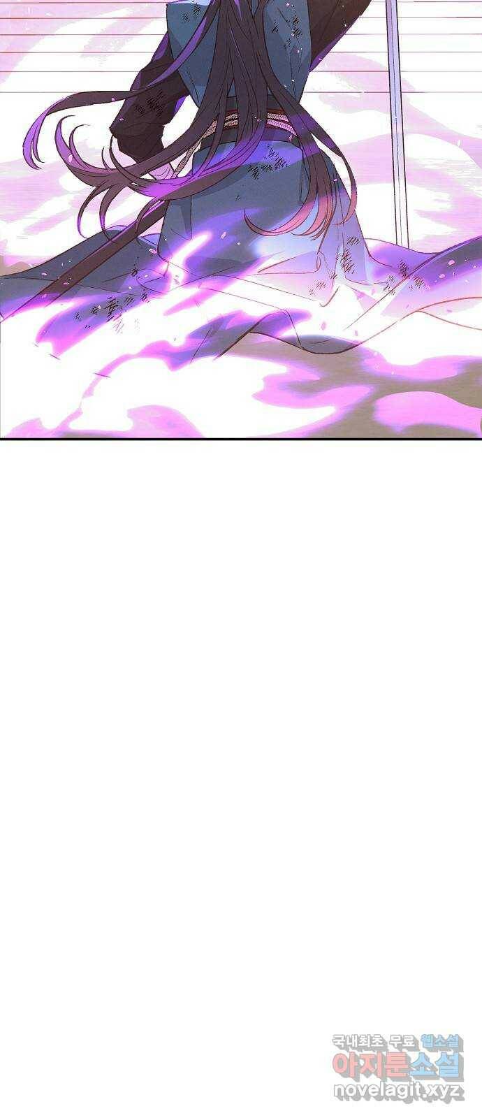 온새미로 89화 39