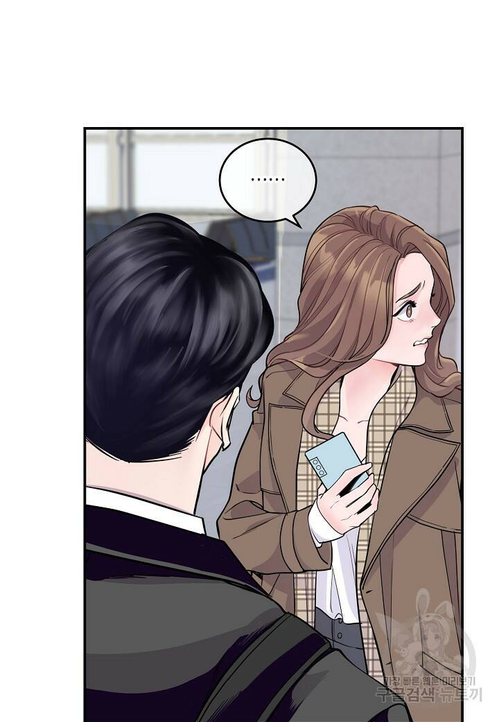 수상한 고백 2화 16