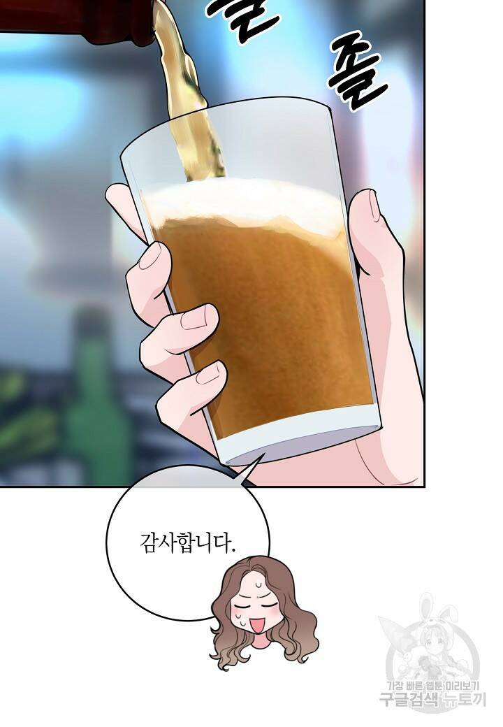 수상한 고백 8화 16
