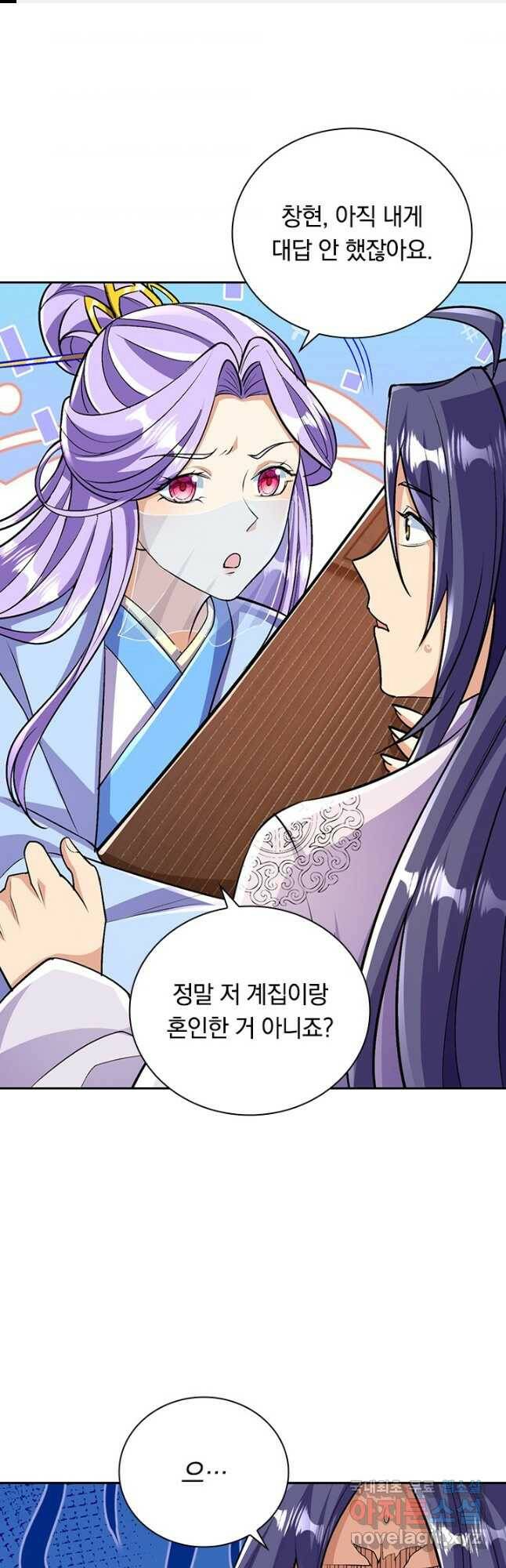 선조귀환 70화 1