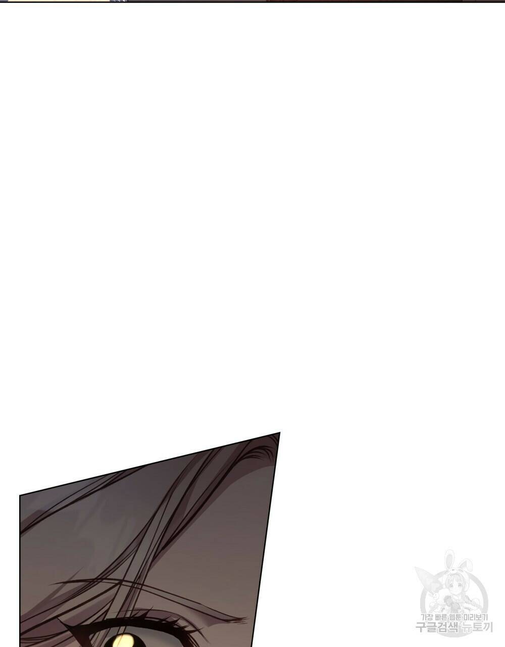 공작님의 말씀을 거역하면 42화 11