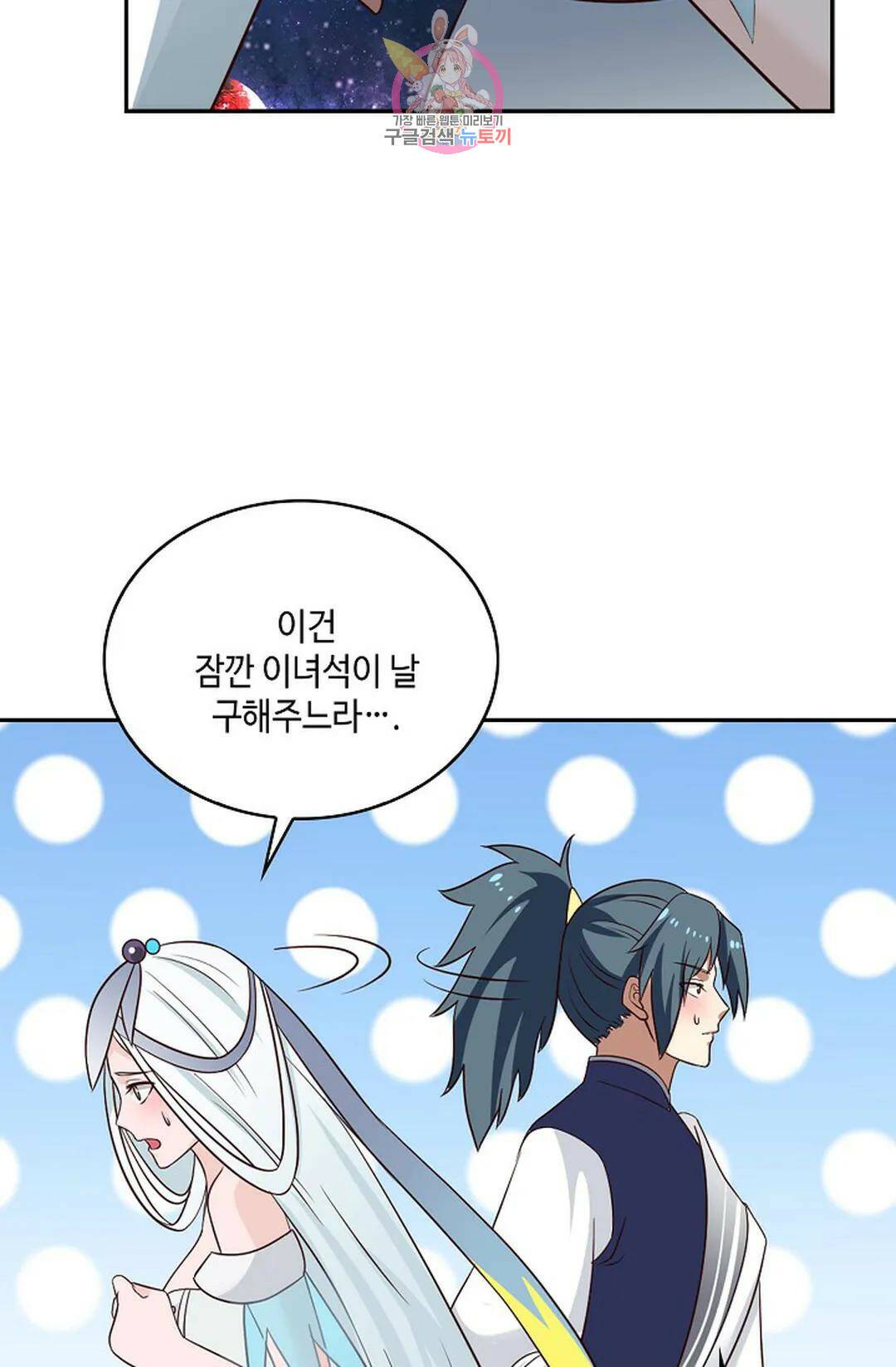 무련전봉 733화 15