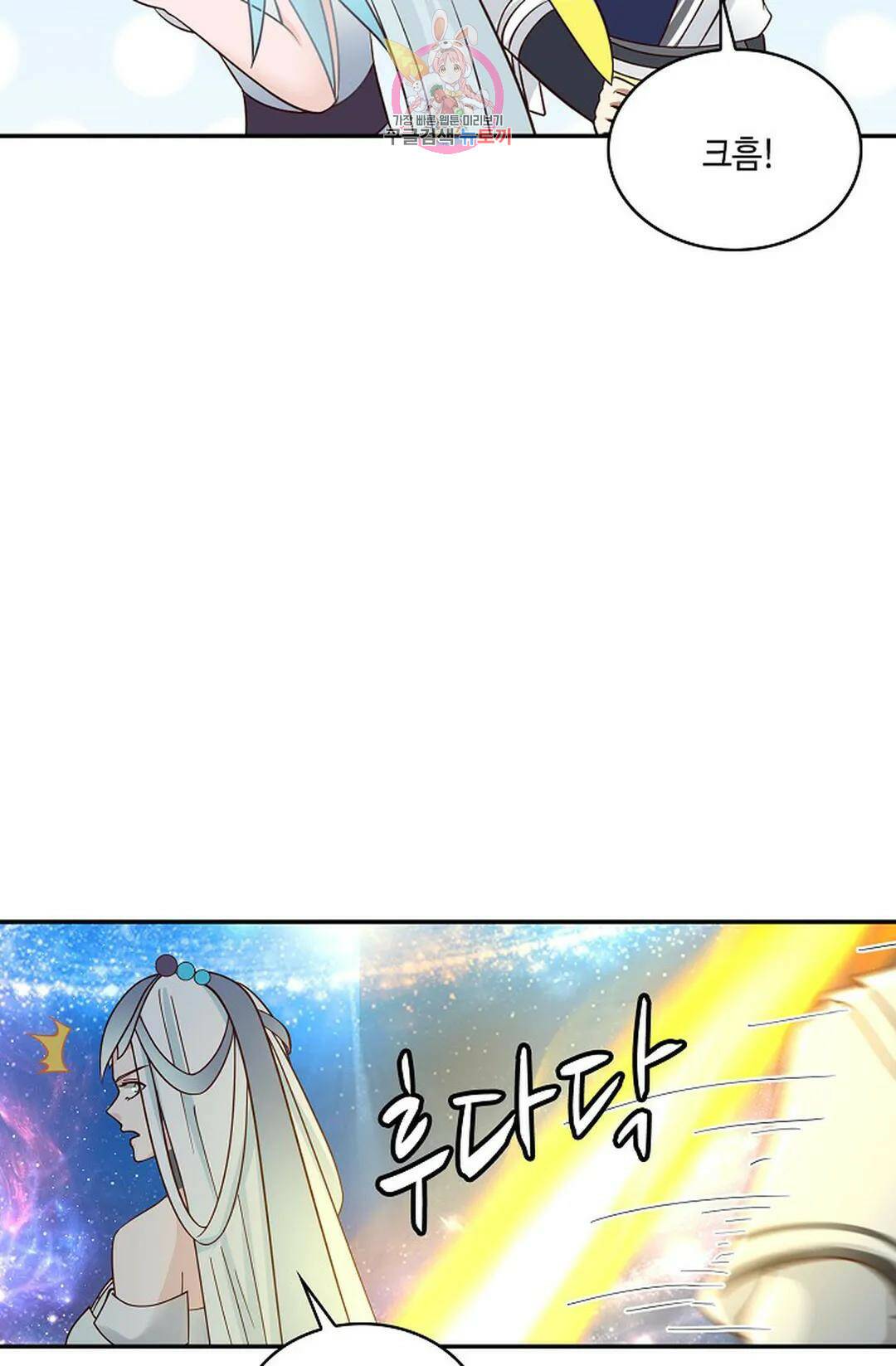 무련전봉 733화 16