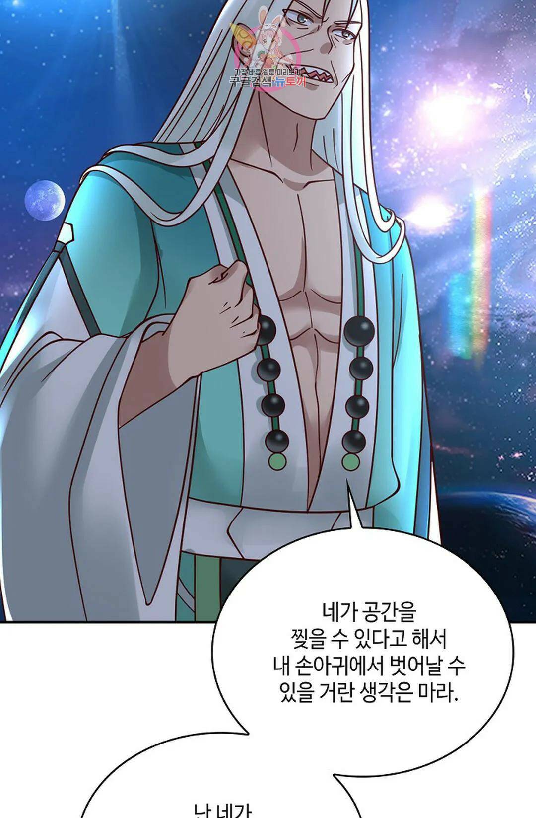 무련전봉 733화 21