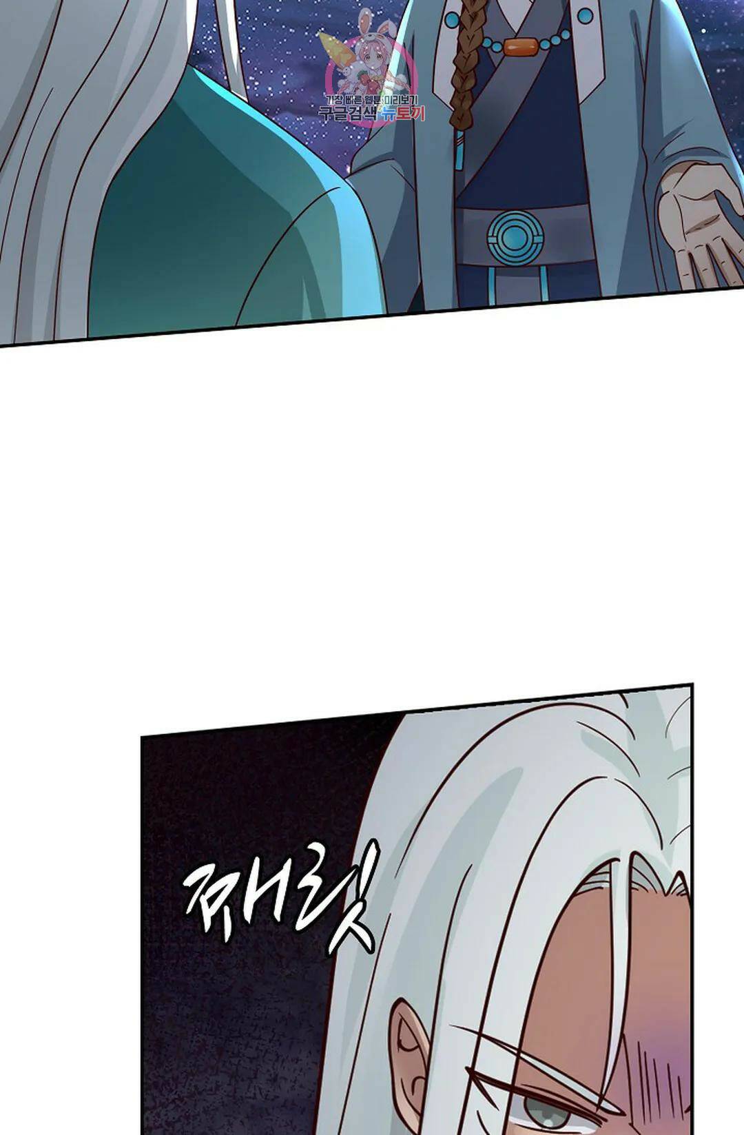 무련전봉 733화 24