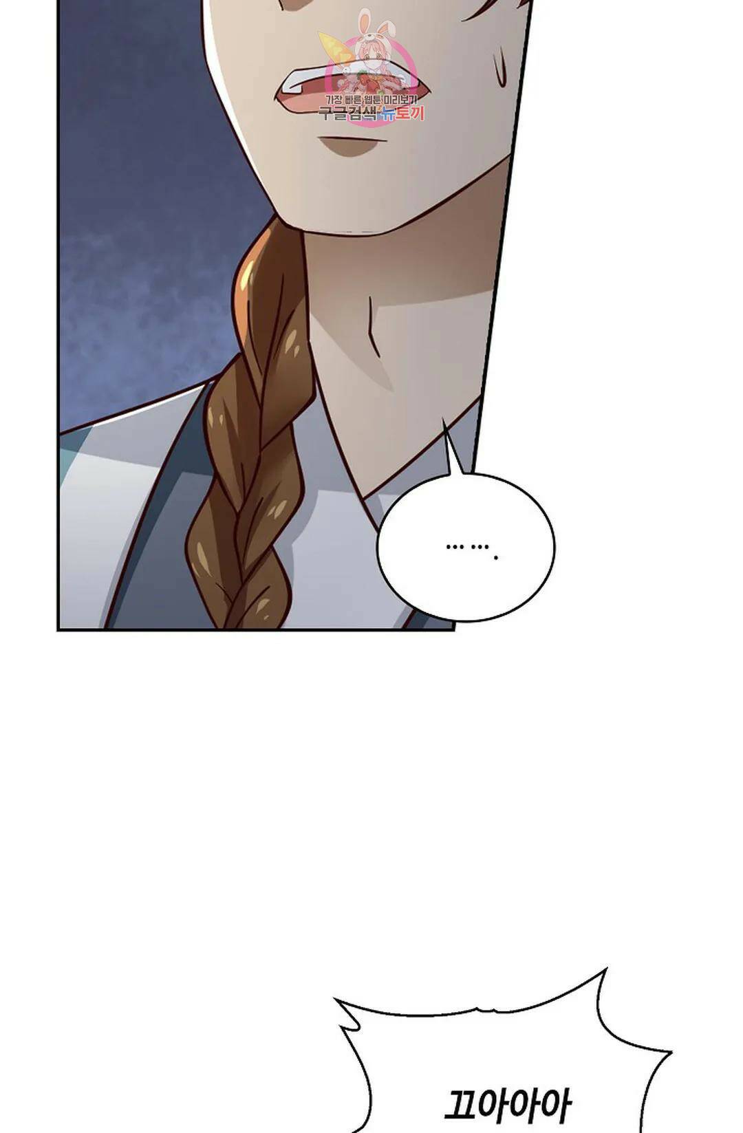 무련전봉 733화 26