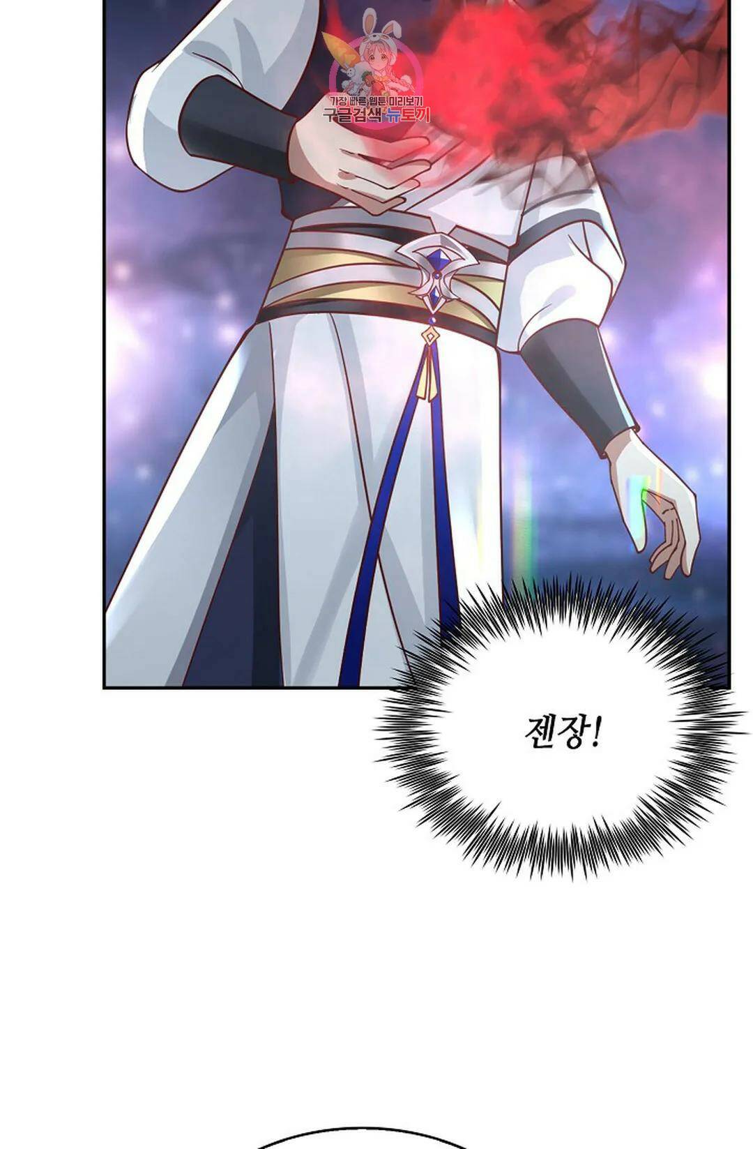 무련전봉 733화 29