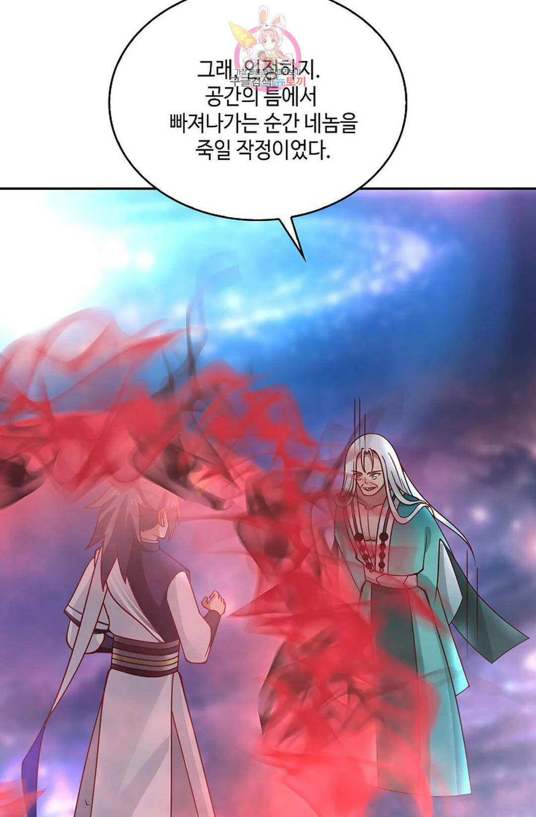 무련전봉 733화 30