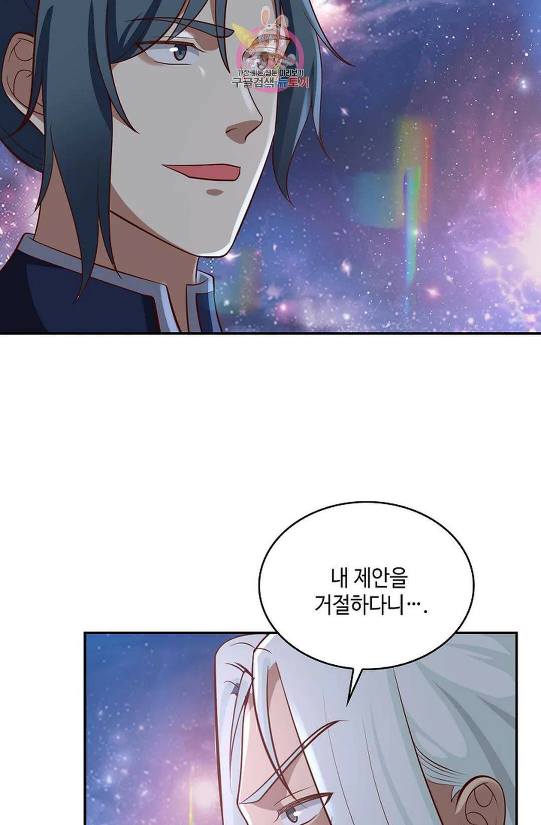 무련전봉 733화 40
