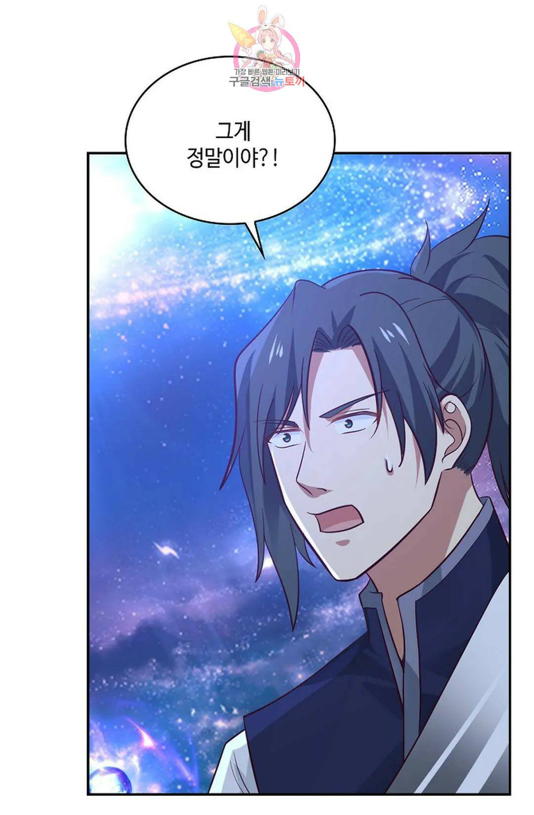 무련전봉 733화 59