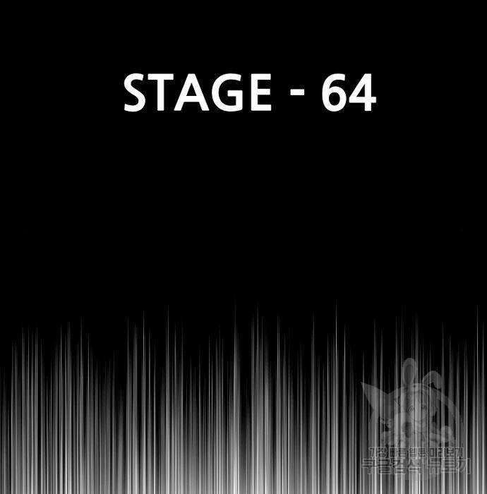 천마육성 64화 16