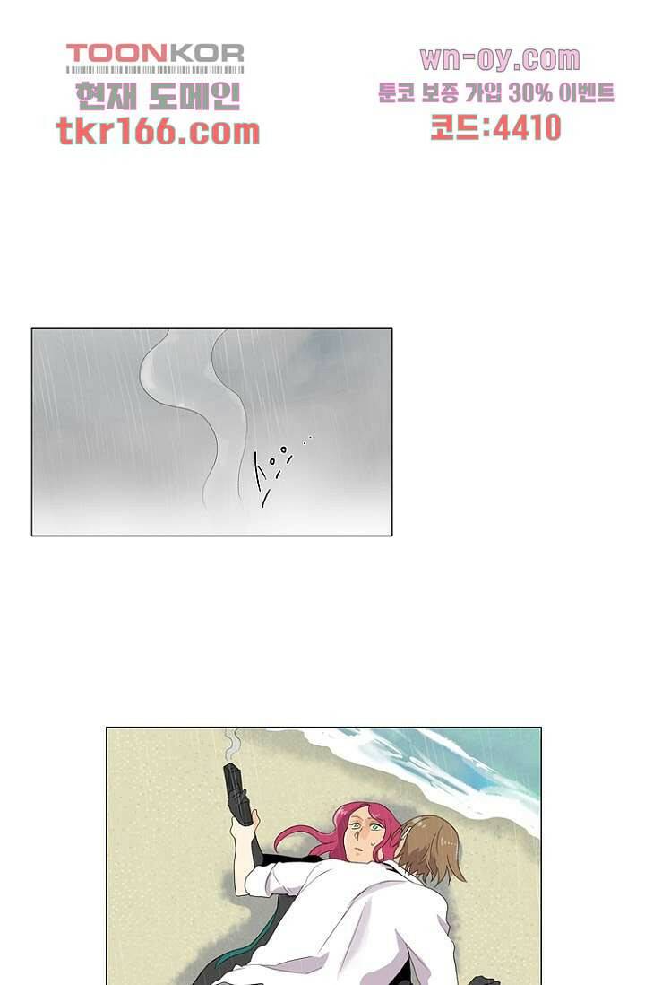 조난! 에로로 61화 36