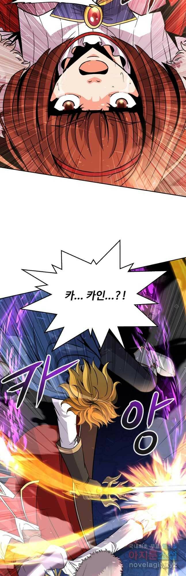 기사가문 망나니는 10클래스 42화 27