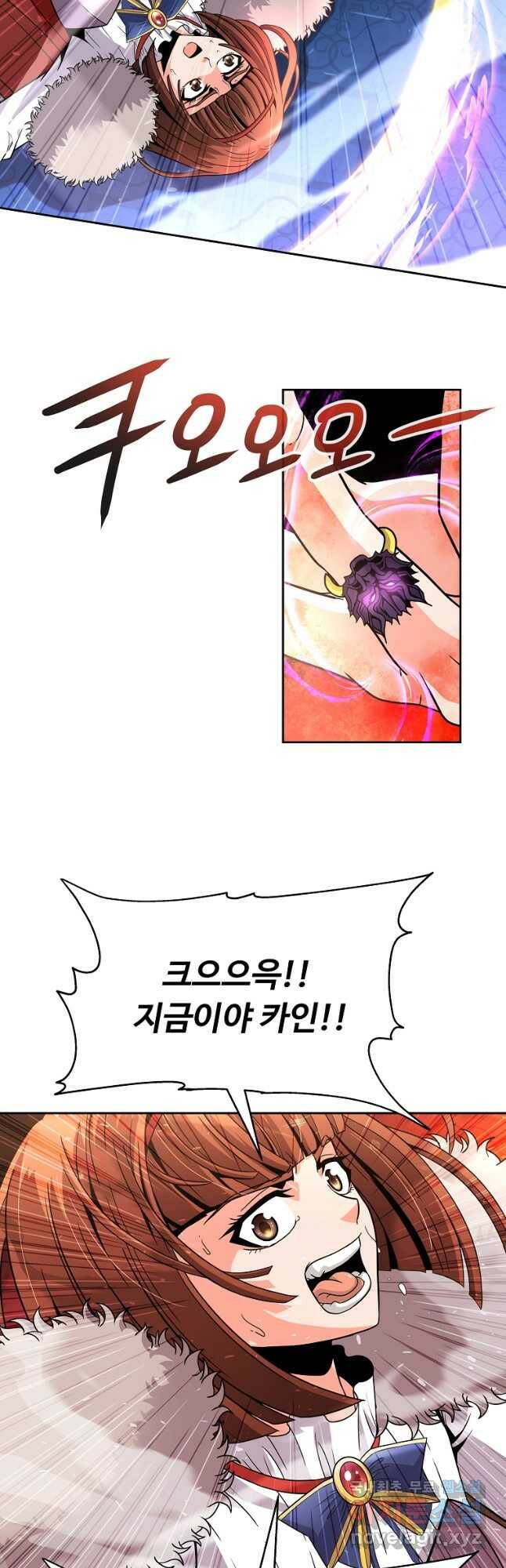 기사가문 망나니는 10클래스 42화 28