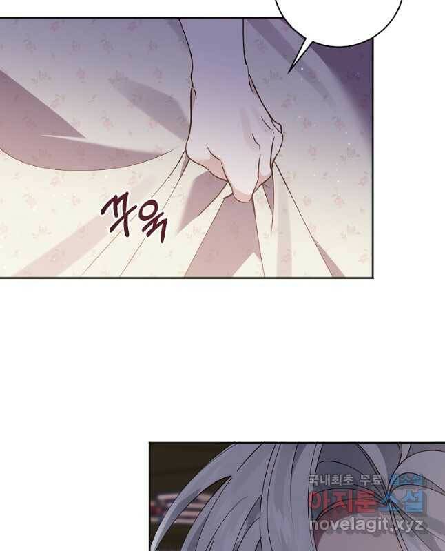 매달려도 소용없어 96화 30