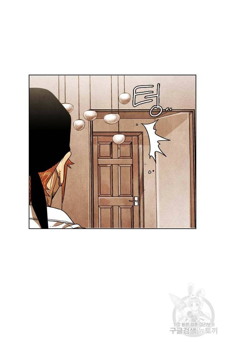 미슐랭스타 시즌4 147화 41