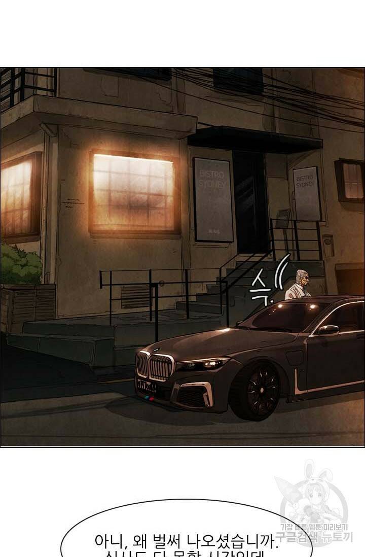 미슐랭스타 시즌4 147화 45