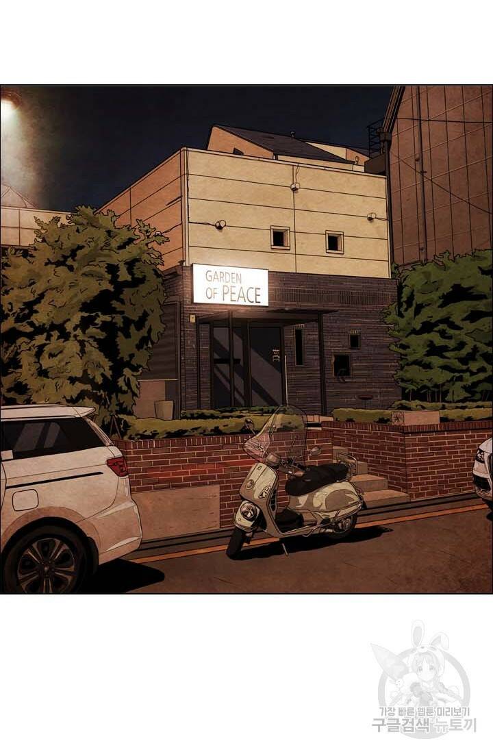 미슐랭스타 시즌4 147화 48
