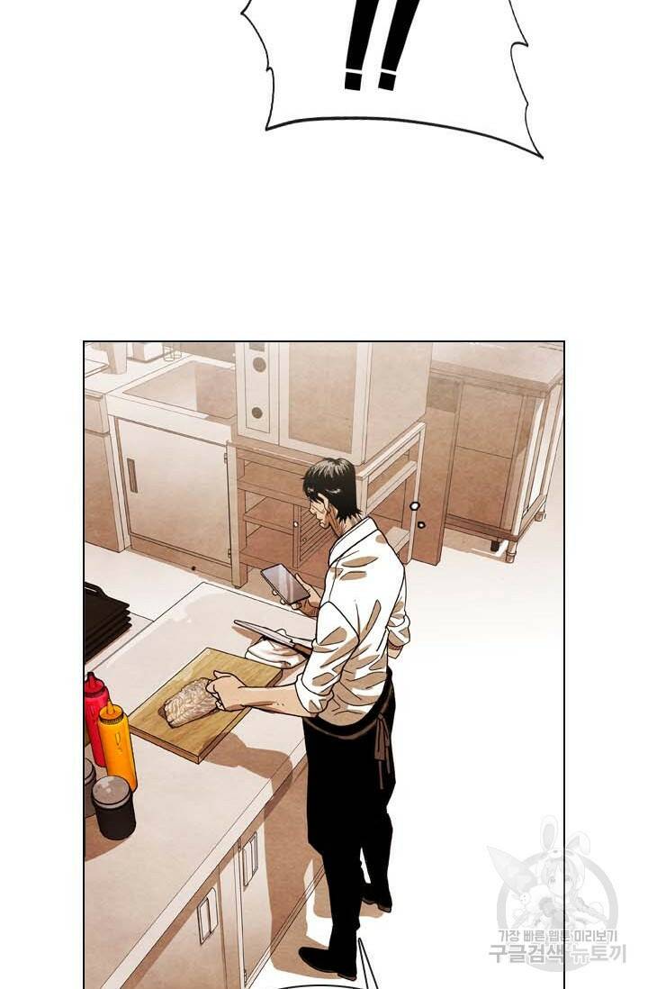 미슐랭스타 시즌4 147화 53