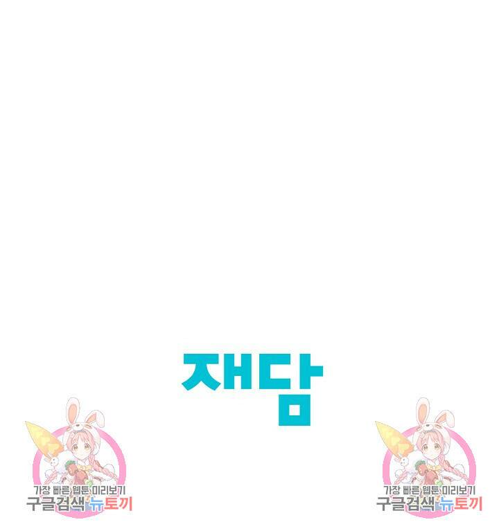 미슐랭스타 시즌4 147화 62