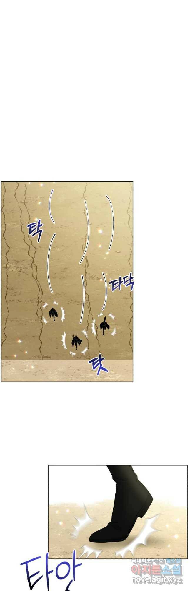 흑역사를 없애는 법 76화 21