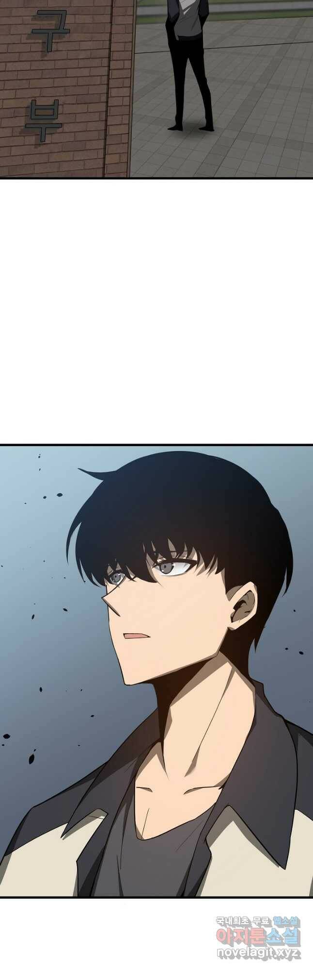 초월진화 65화 2