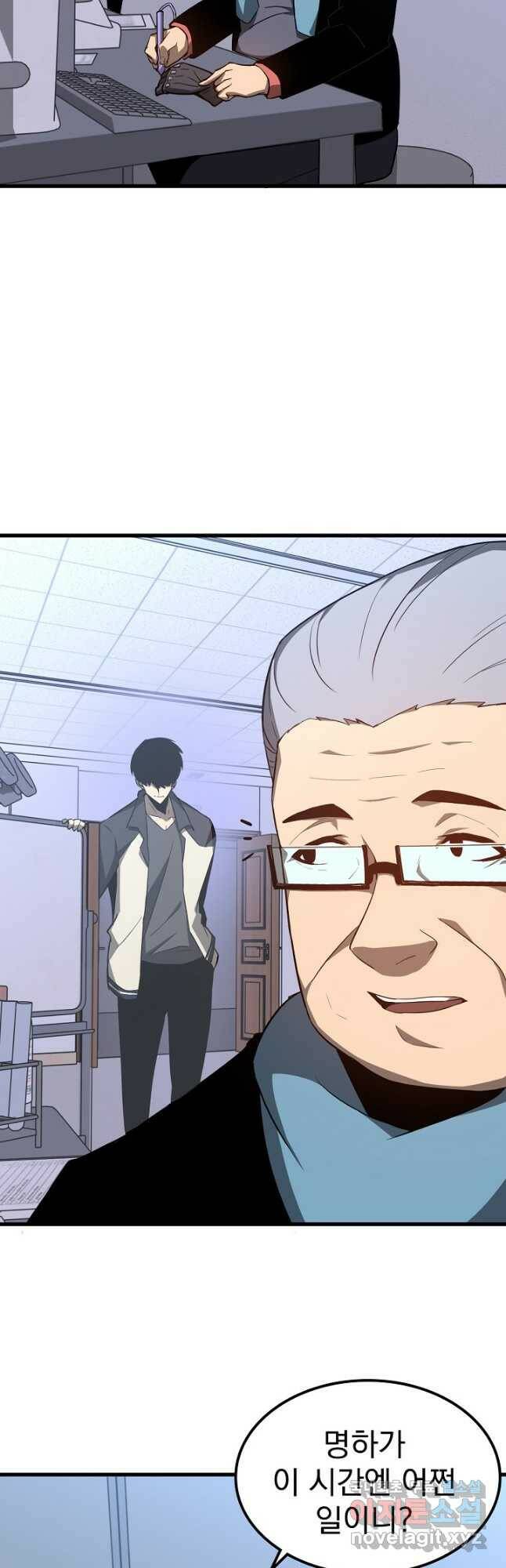 초월진화 65화 7