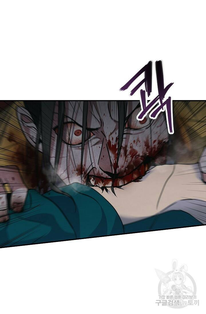 데드맨 스위치 10화 11