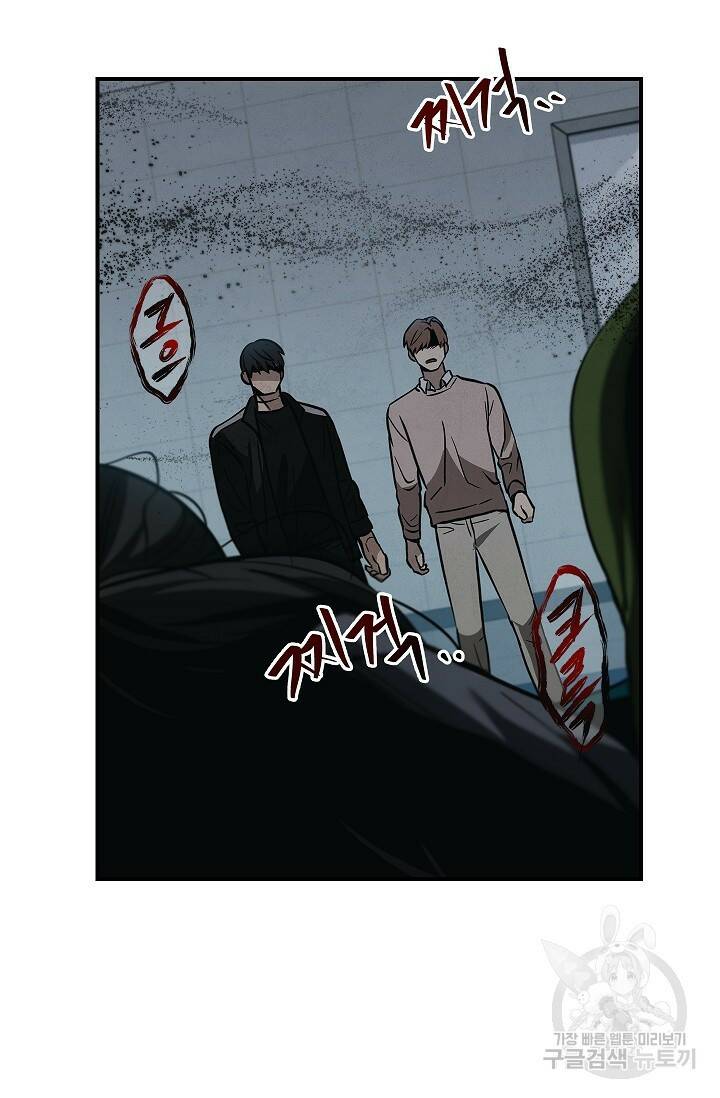 데드맨 스위치 10화 12