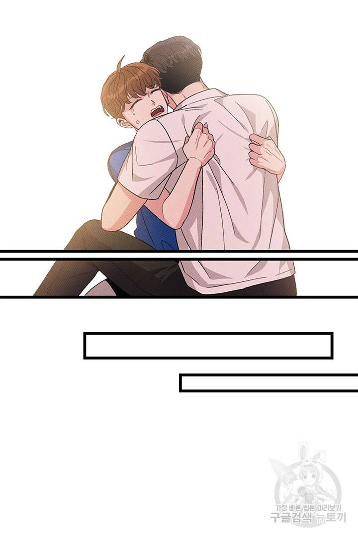 딸랑딸랑 50화 21