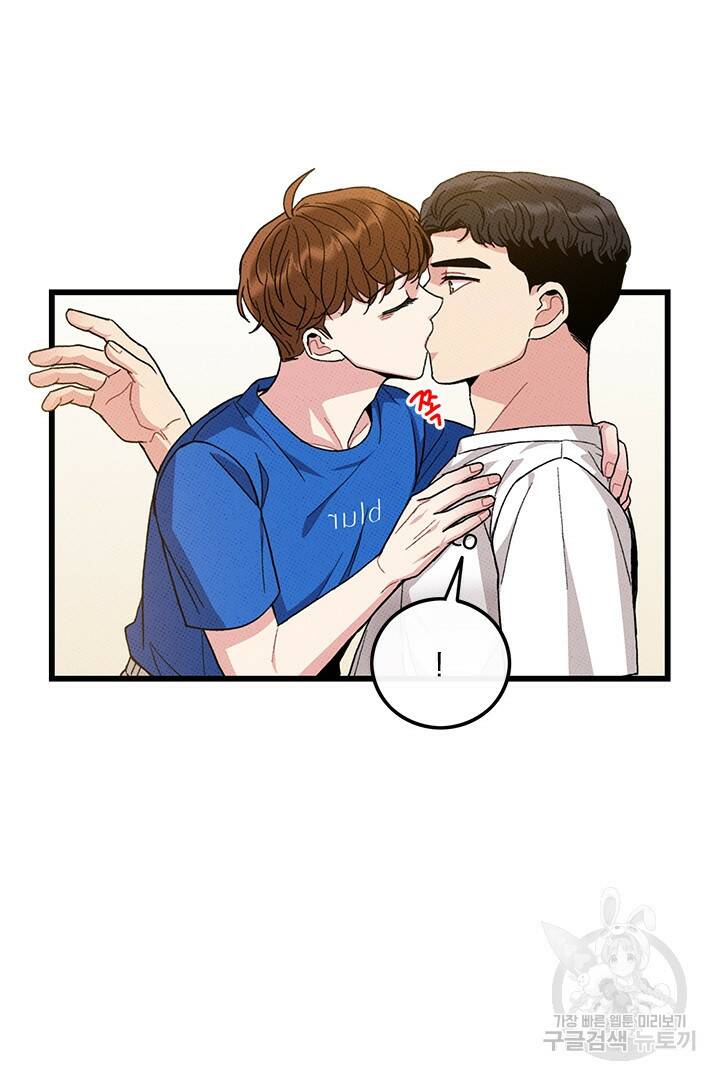 딸랑딸랑 50화 26
