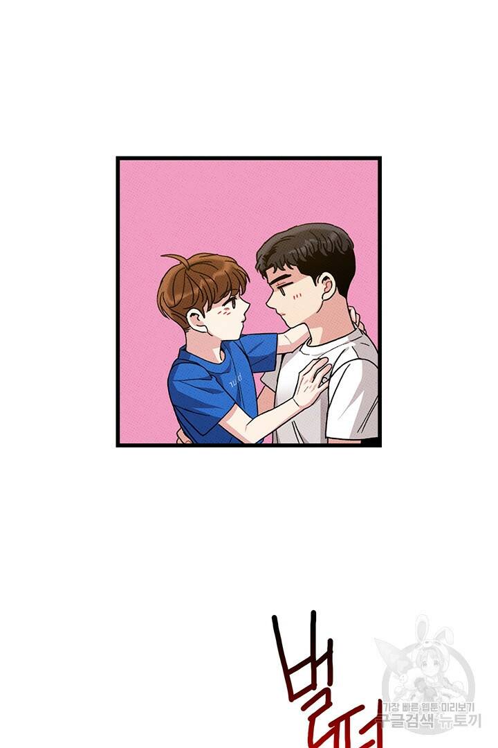 딸랑딸랑 50화 28