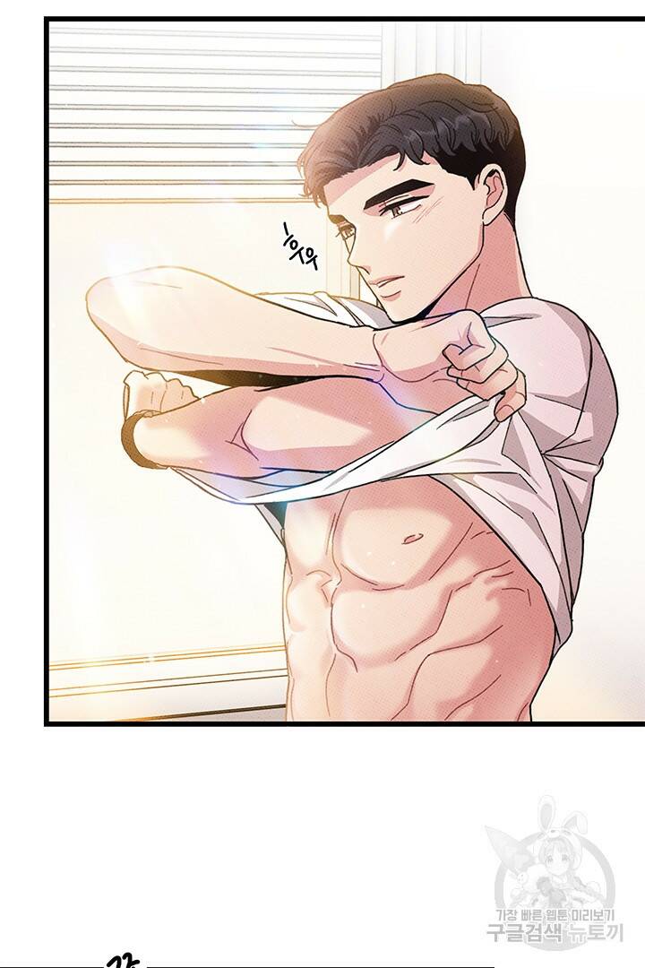 딸랑딸랑 50화 32