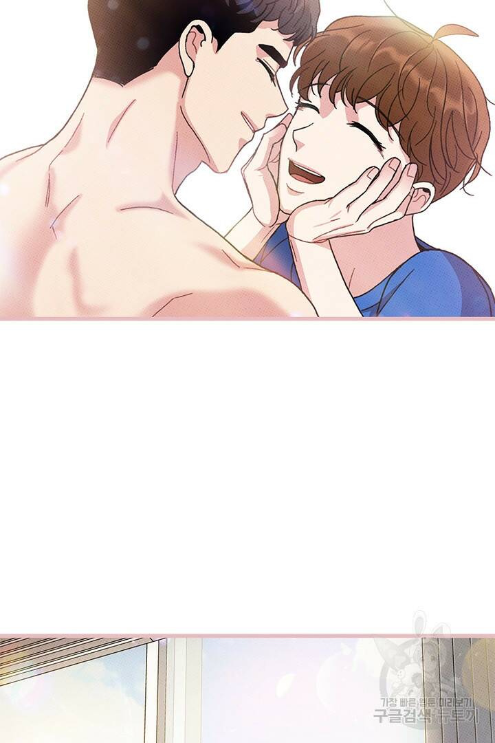 딸랑딸랑 50화 51