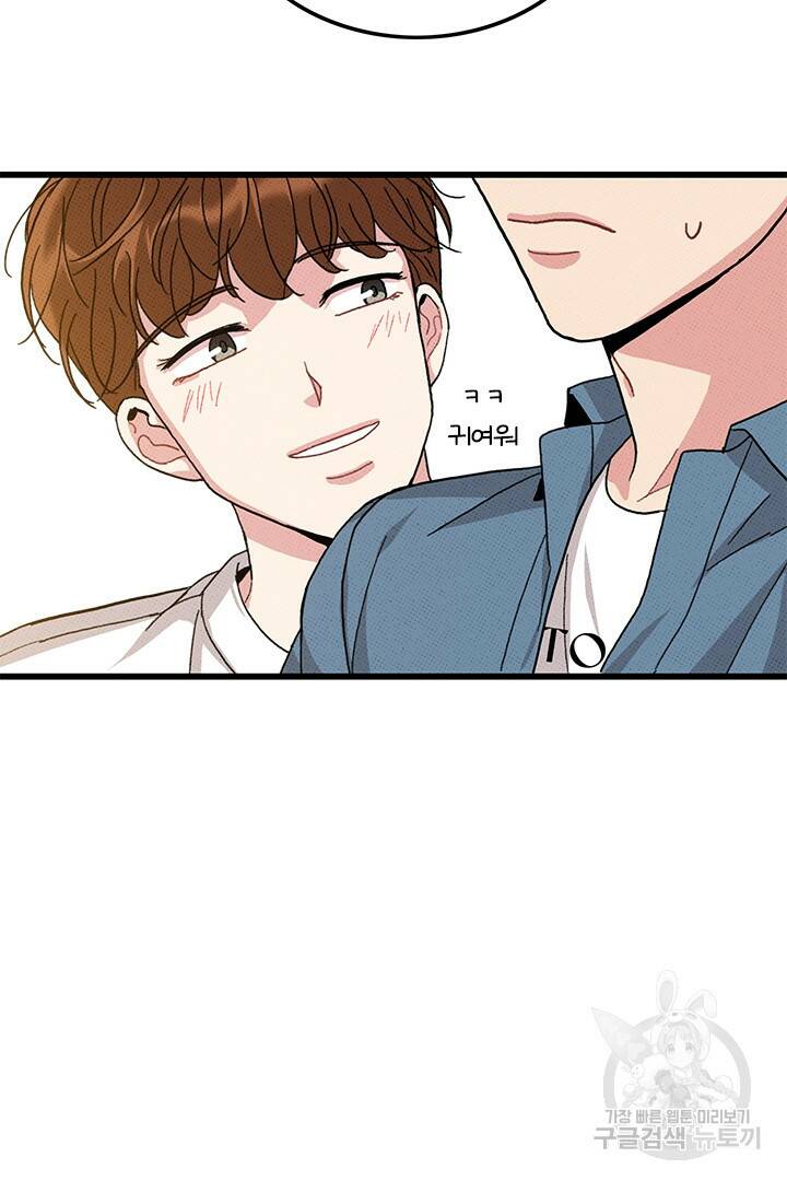 딸랑딸랑 50화 64