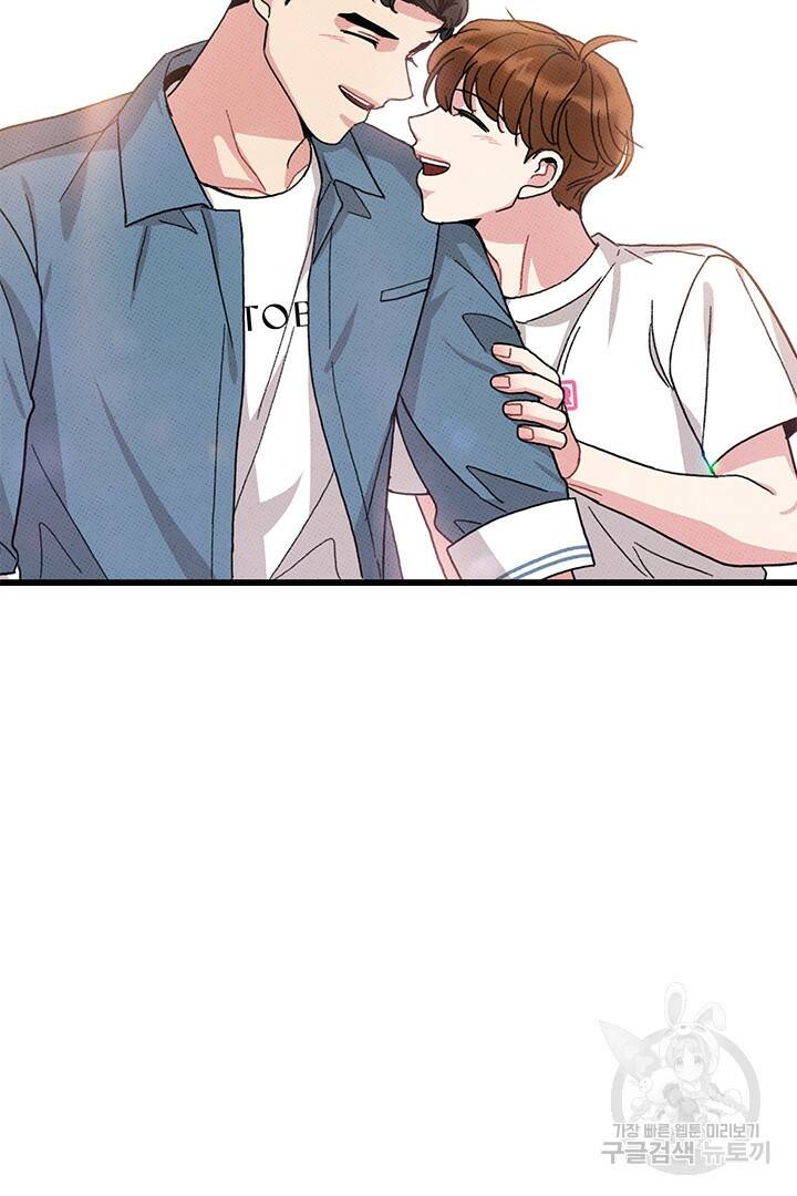 딸랑딸랑 50화 71