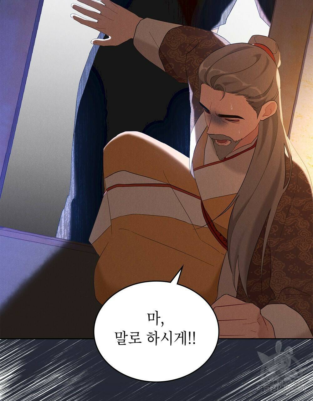 목린(木隣) 11화 65