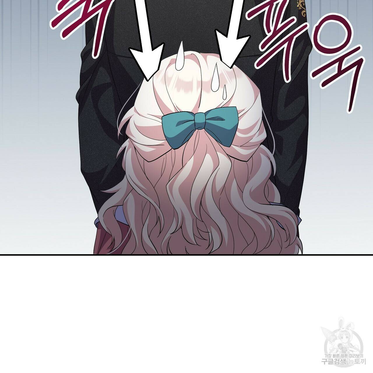 오직 그대의 안녕을 위하여 11화 61