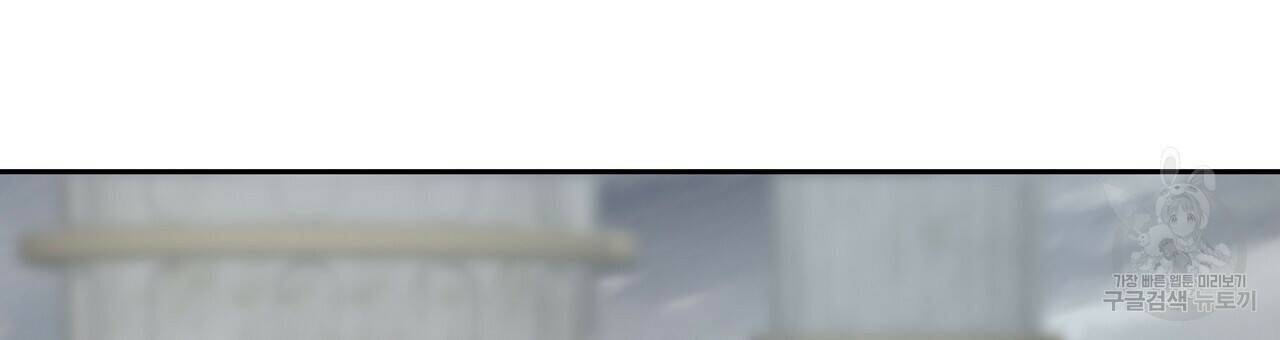 오직 그대의 안녕을 위하여 11화 156