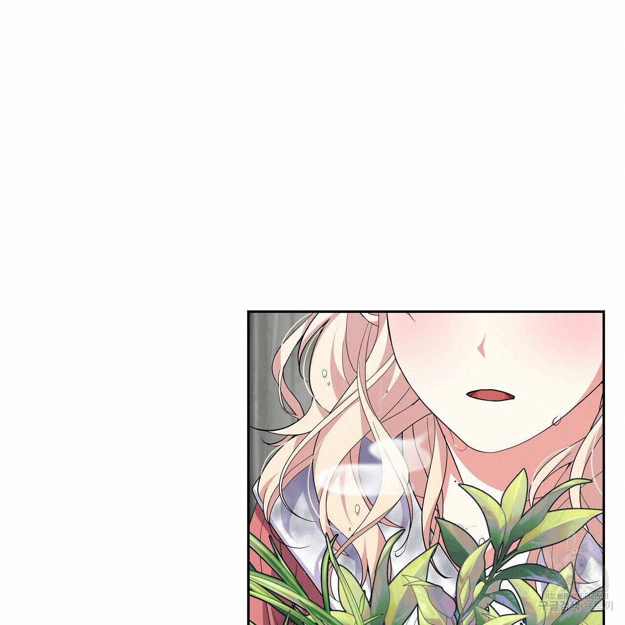 오직 그대의 안녕을 위하여 11화 160