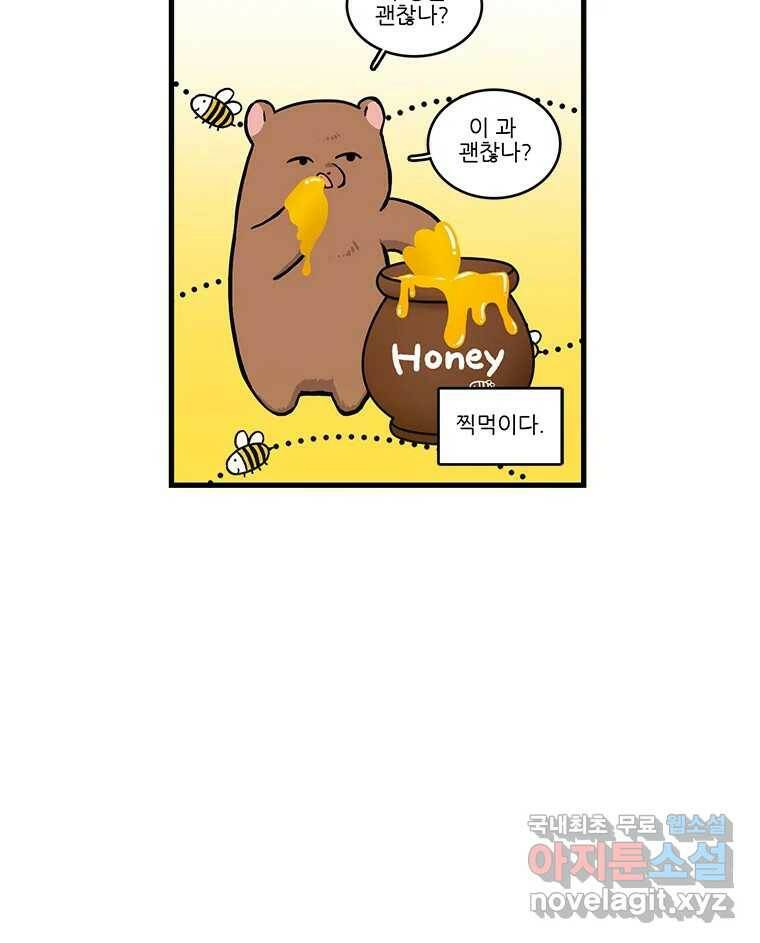 순정 히포크라테스 시즌5 7화 8
