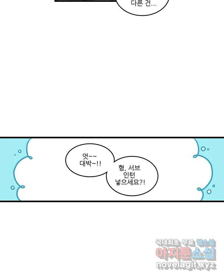 순정 히포크라테스 시즌5 7화 12