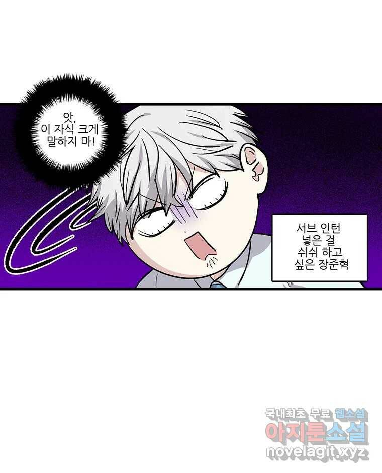 순정 히포크라테스 시즌5 7화 13
