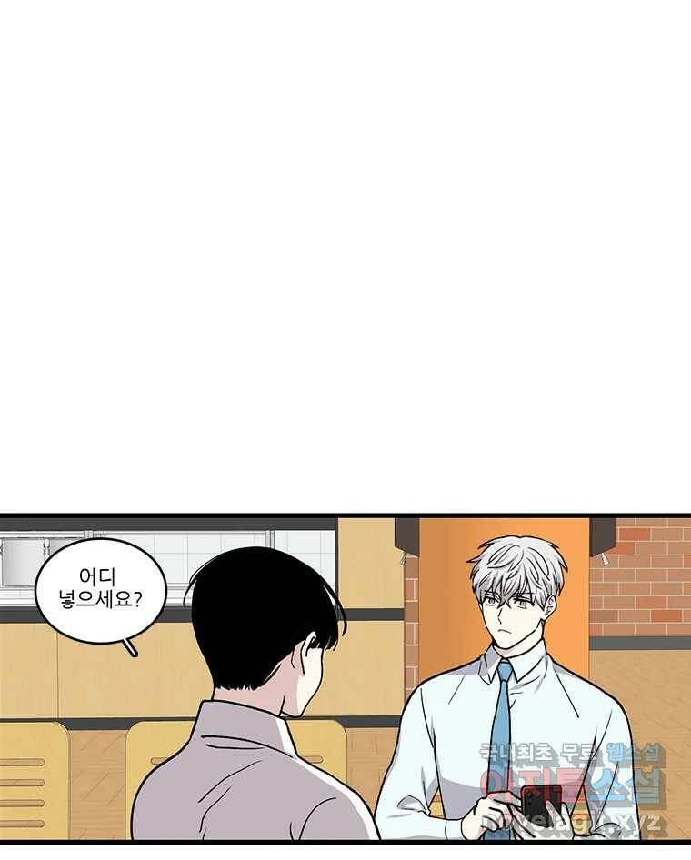 순정 히포크라테스 시즌5 7화 16