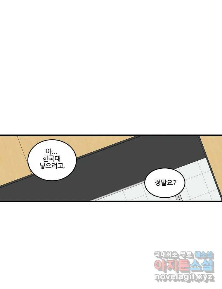 순정 히포크라테스 시즌5 7화 17