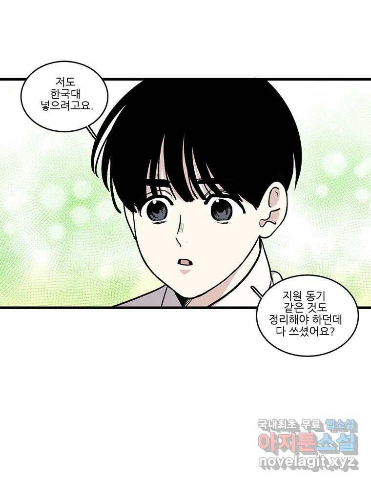 순정 히포크라테스 시즌5 7화 18