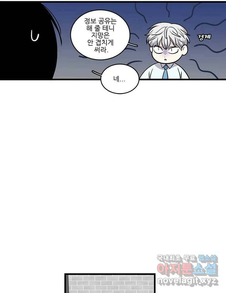 순정 히포크라테스 시즌5 7화 21